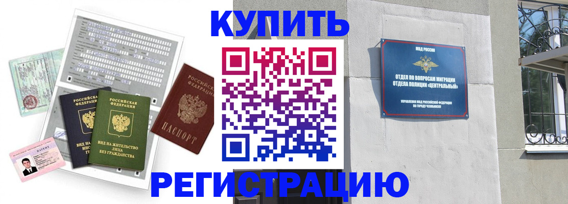 временная регистрация госуслуги в Березниках