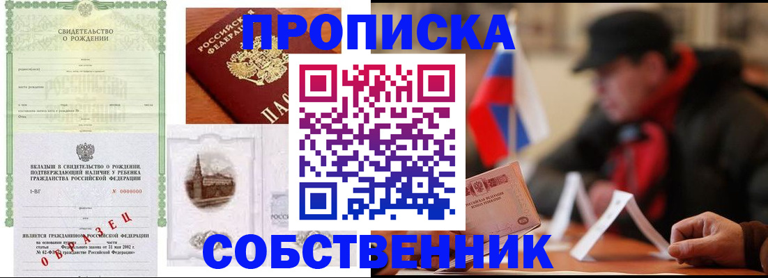 форма 3 в Березниках