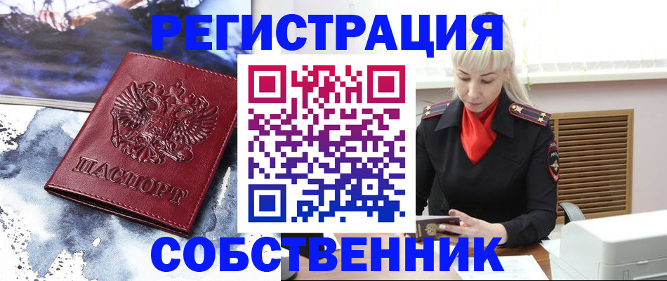 временная регистрация госуслуги в Березниках