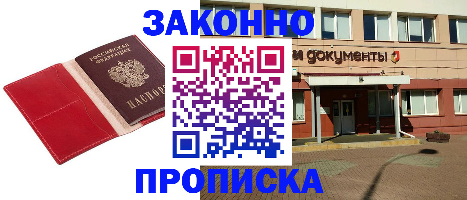 регистрация для школы в Березниках
