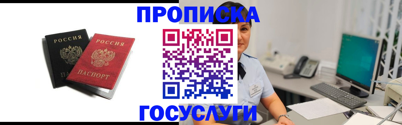 временная регистрация поиск в Березниках